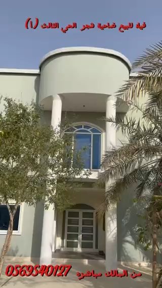 فيديو للإعلان