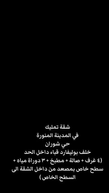 فيديو للإعلان