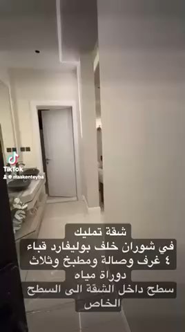 فيديو للإعلان