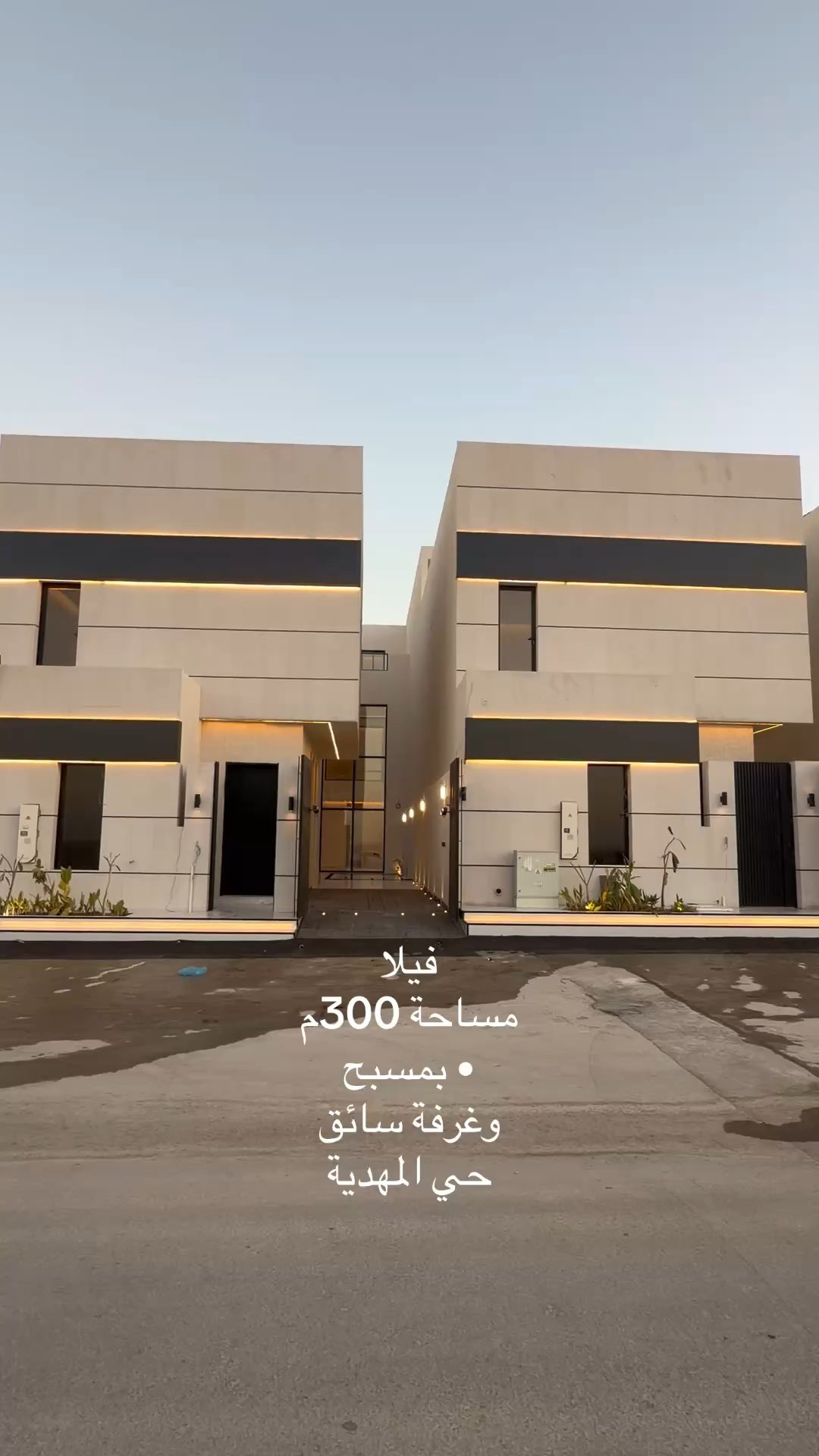 فيديو للإعلان