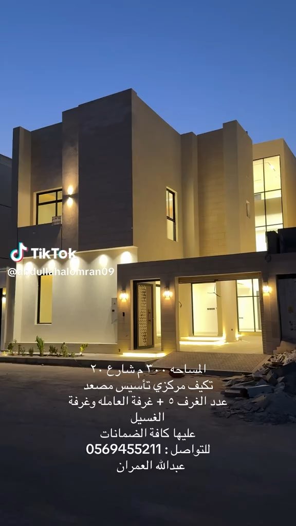 فيديو للإعلان