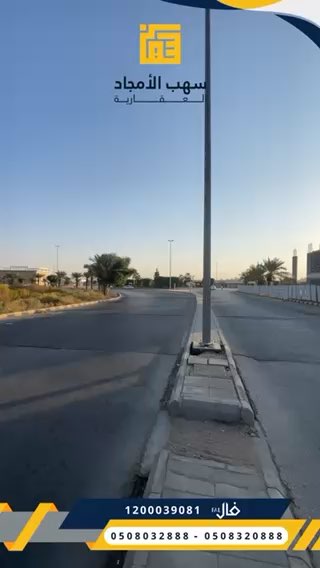 فيديو للإعلان