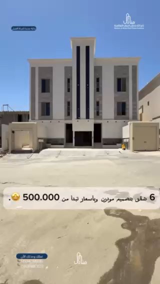 فيديو للإعلان