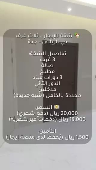 فيديو للإعلان