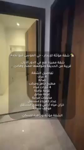 فيديو للإعلان