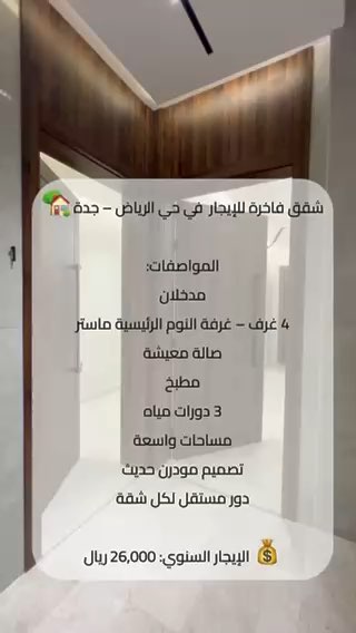 فيديو للإعلان