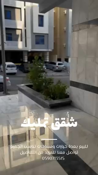 فيديو للإعلان