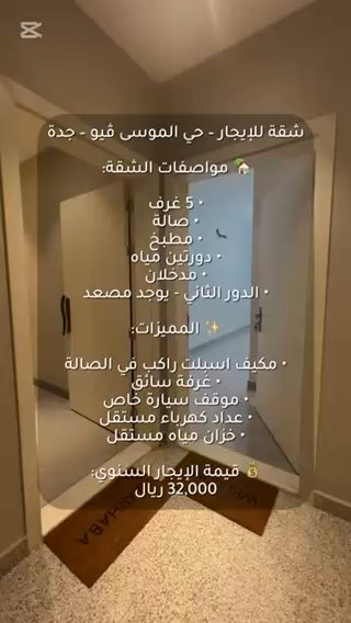 فيديو للإعلان