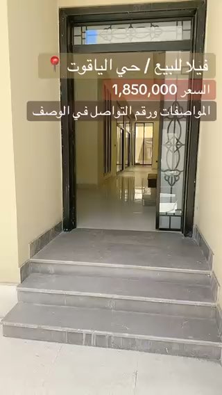 فيديو للإعلان