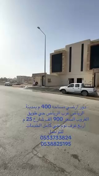فيديو للإعلان