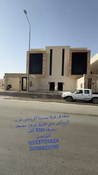 فيديو للإعلان
