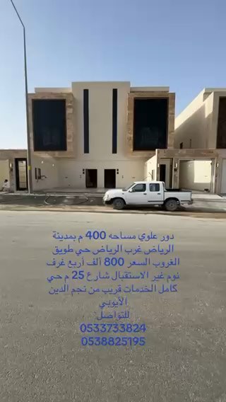 فيديو للإعلان