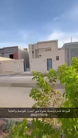 فيديو للإعلان