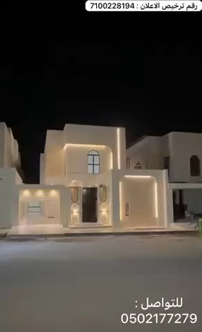 فيديو للإعلان