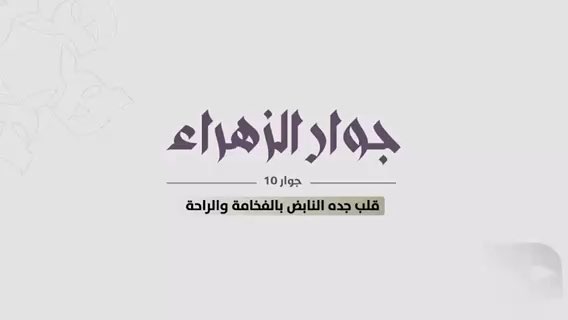 فيديو للإعلان