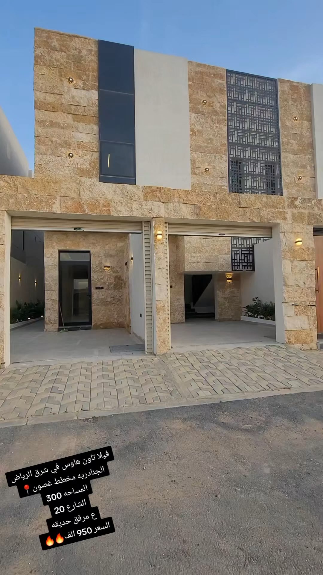 فيديو للإعلان