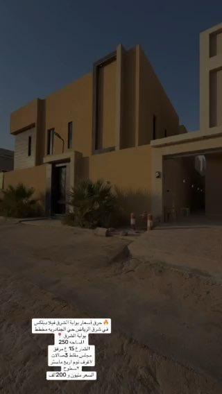 فيديو للإعلان