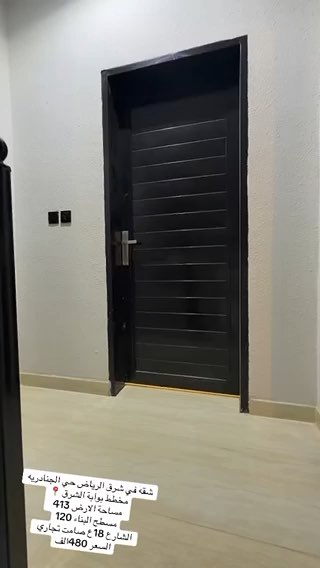 فيديو للإعلان