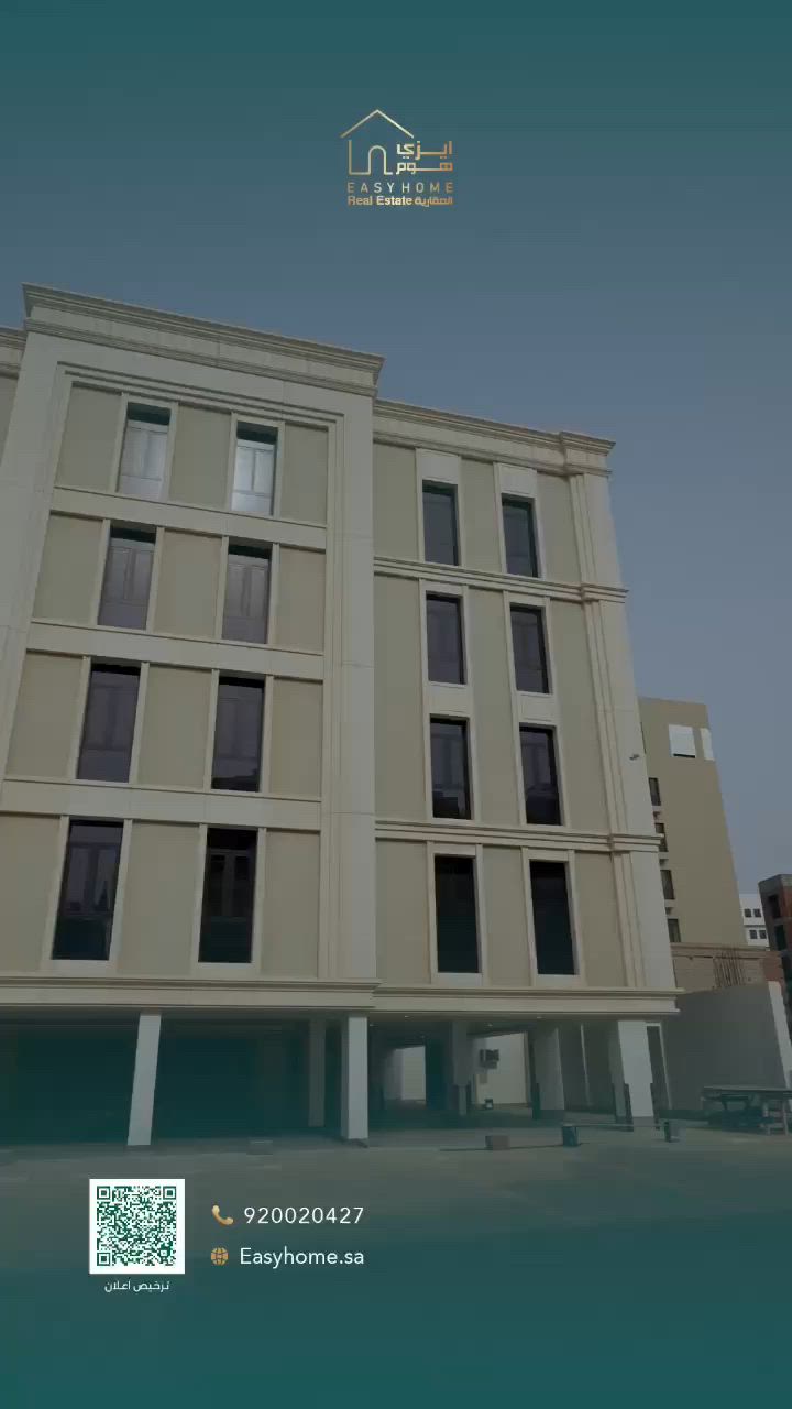 فيديو للإعلان