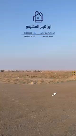 فيديو للإعلان