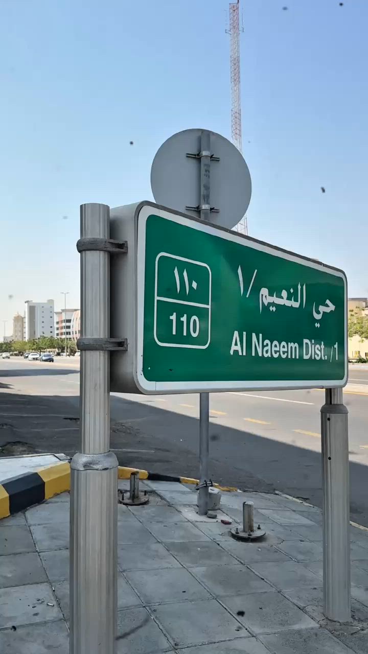فيديو للإعلان