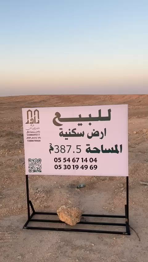 فيديو للإعلان