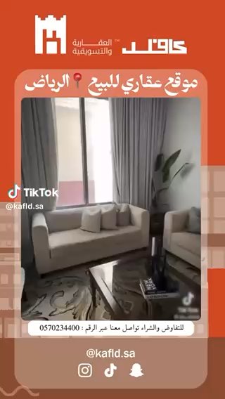 فيديو للإعلان