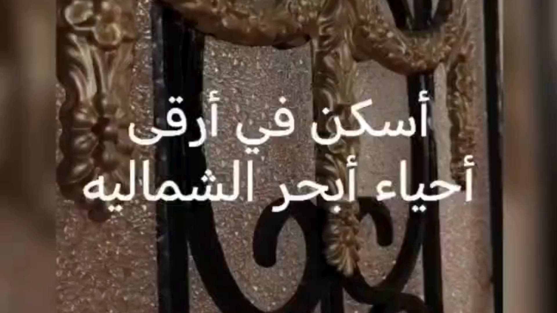 فيديو للإعلان