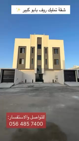 فيديو للإعلان