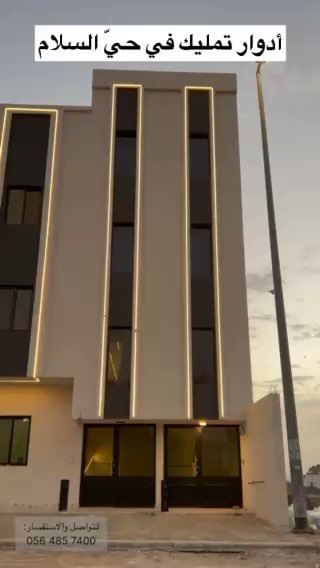 فيديو للإعلان