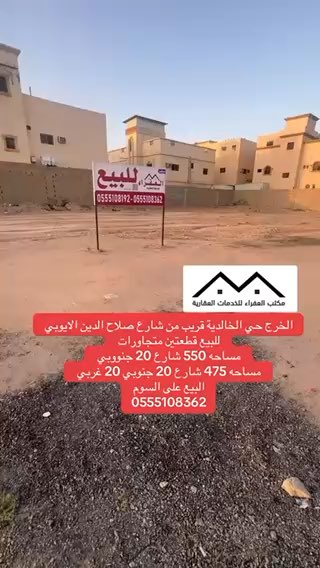 فيديو للإعلان