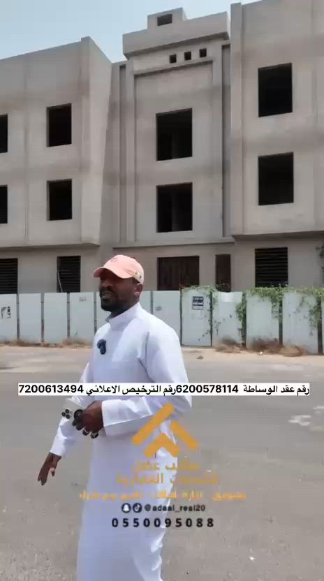 فيديو للإعلان