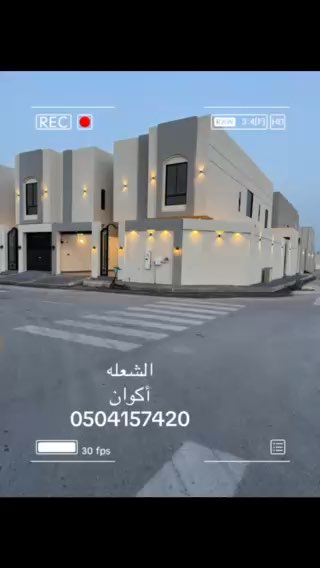 فيديو للإعلان