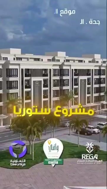 فيديو للإعلان