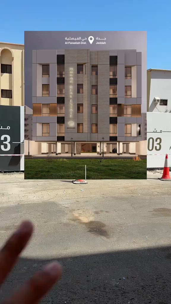 فيديو للإعلان