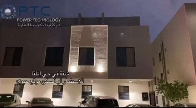 فيديو للإعلان