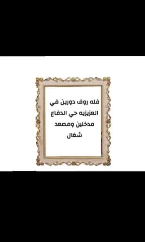 فيديو للإعلان