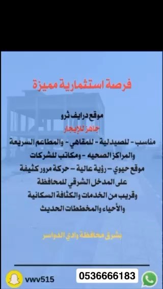 فيديو للإعلان