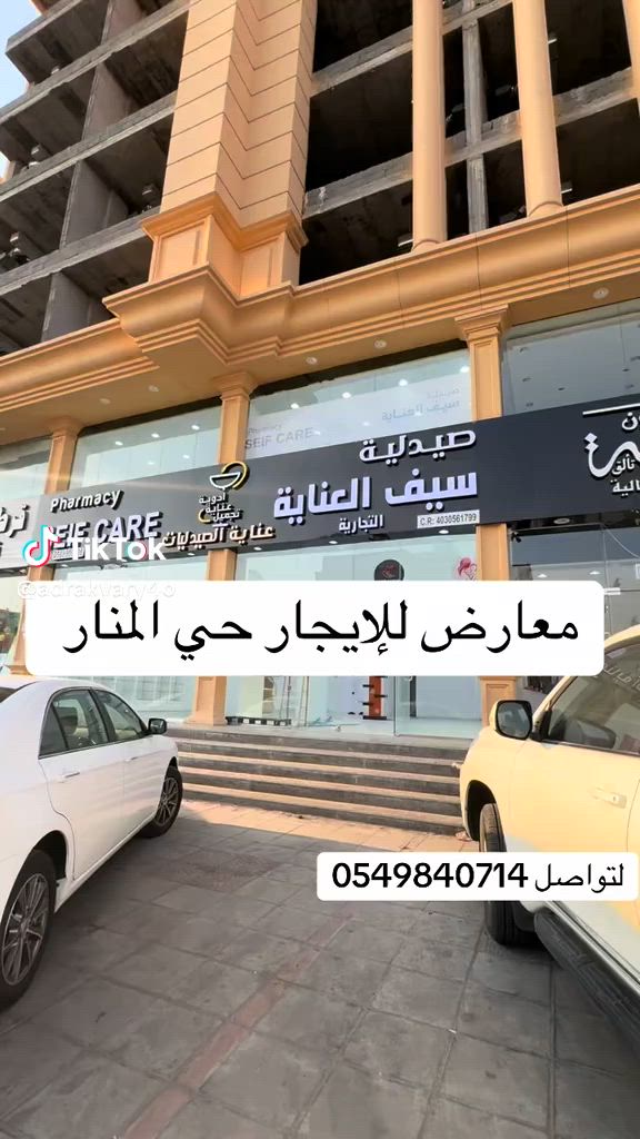 فيديو للإعلان