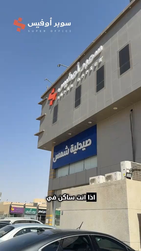 فيديو للإعلان