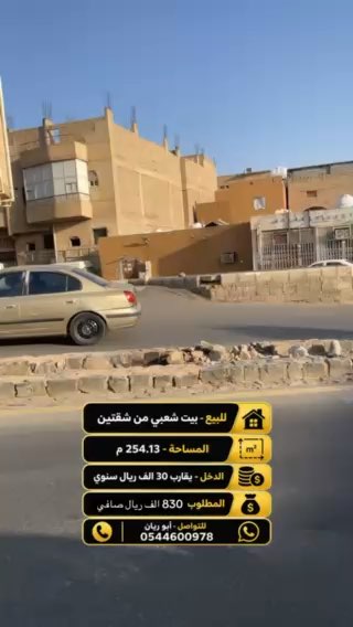 فيديو للإعلان