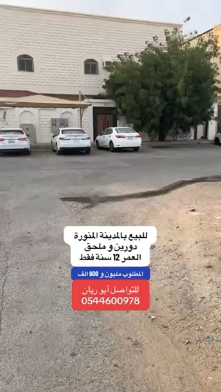 فيديو للإعلان