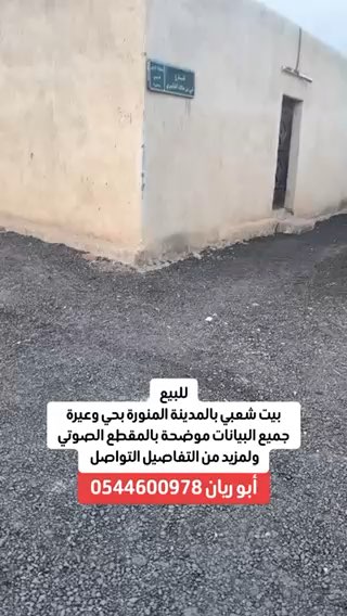 فيديو للإعلان