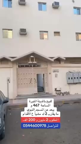 فيديو للإعلان