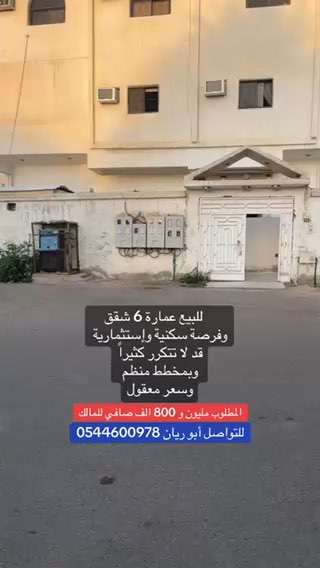 فيديو للإعلان