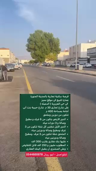 فيديو للإعلان