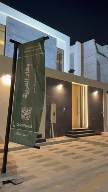 فيديو للإعلان