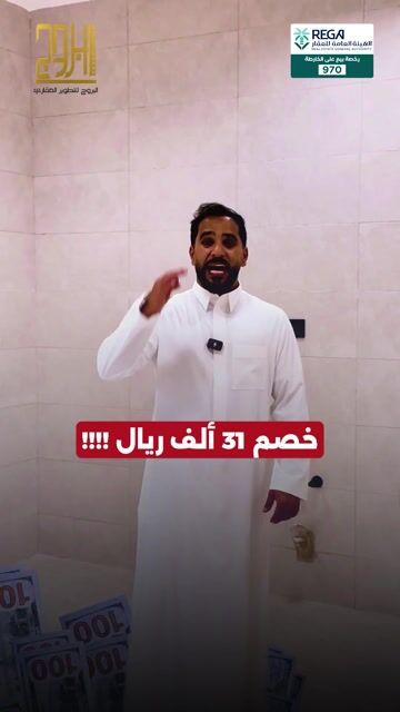 فيديو للإعلان