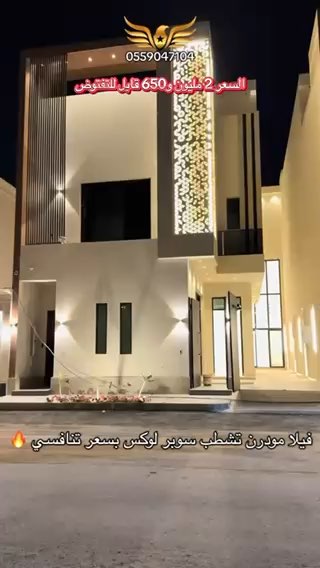 فيديو للإعلان