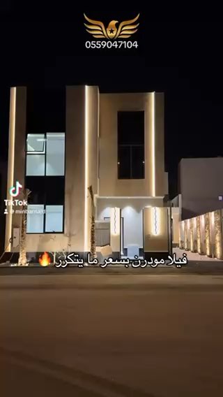 فيديو للإعلان